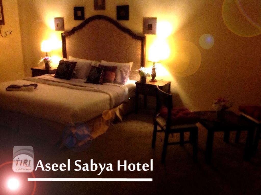 Aseel Hotel Apartment Salhabah Phòng bức ảnh